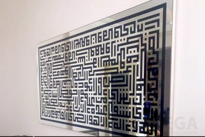 Kufi İşlemeli Dekor Ayna