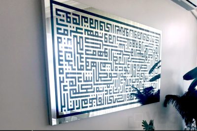 Kufi İşlemeli Dekor Ayna