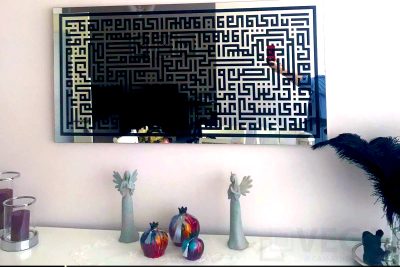 Kufi İşlemeli Dekor Ayna